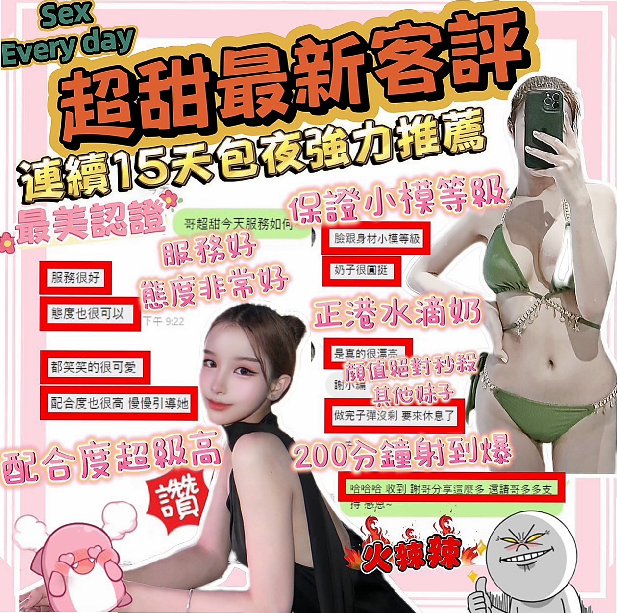 ₊中山₊找女人₊舒兒₊氣質型美女₊身高169cm₊體重42kg₊胸圍D罩杯₊年齡21歲₊會挑逗 很懂男人哦喲互動百分百 可LG真的很棒的觸感唷 喜歡的現在可以約了喔